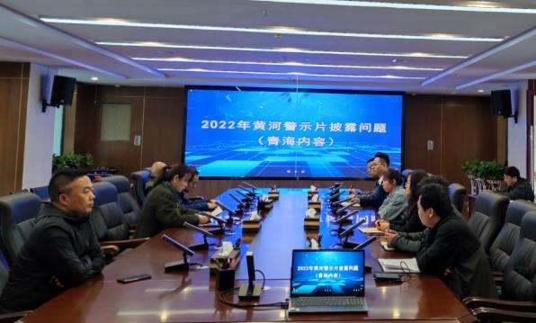 1680857546916407.jpg 觀看2022黃河警示教育披露問題截圖.jpg