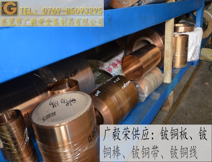 C17200��Ӳ��~�� C17200�M����~��