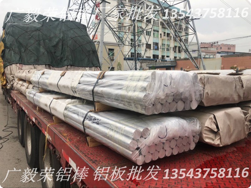 6063�����X�� �����X��AA6063 �X��S�����a6063 �X�����S